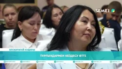 Тұрғындармен кездесу өтті