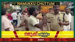 മദ്യപിച്ച് വാഹനം ഓടിച്ച ലോറി ഡ്രൈവർ പിടിയിൽ | KOZHINKODE