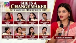 She is a Change Maker | Change from the Assembly: A New Picture of Women's Leadership | September...