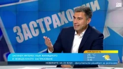 Все повече хора сключват застраховки за дома, информираността е много важна