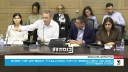 "החקיקה הזו מתנהלת בין האונה הימנית שלך לאונה השמאלית שלך" - ח"כ גלעד קריב