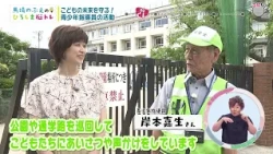 [Nobue Baba's Hiroshima Brain Training] 2026 Season, Episode 14: "Protecting Children's Futures! ...