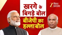 Kharge Controversial Remark on PM Modi : खरगे के बयान पर क्यों मचा घमासान?