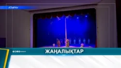 ТЕАТР МАУСЫМЫ «БЕЙБАРЫС» ДРАМАСЫМЕН АШЫЛДЫ