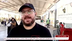 ارتباط زنده از مرز مهران: شور و حال زائران در نقطه صفر مرزی | بازگشت به آینده