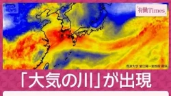 「大気の川」が出現 梅雨末期に災害級大雨 6年前「熊本豪雨」と同じ配置に(2026年7月5日)