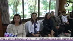 Labor Skill Development Program Certification Ceremony | Isan Today, August 14, 2026