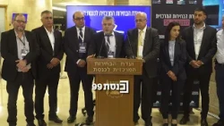 "לשלוח את ממשלת בן גביר, סמוטריץ', נתניהו הביתה" - יו"ר הרשימה המשותפת הגיש את רשימת המפלגה