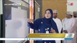 Top Digital Platforms Launched to Serve the Community at the "Technology Horizons" Exhibition