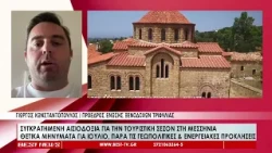 Τουρισμός: Συγκρατημένη αισιοδοξία για τον Ιούλιο