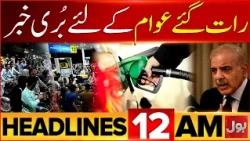 Massive Hike In Petrol Prices | Monsoon Alert | Iran US War Updates | BOL News Headlines 12 AM