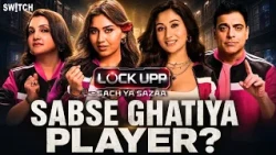 Lock Upp Review: Kaun Hai Sabse Ghatiya Contestant? 😱 Sabki Asli Reality Exposed!
