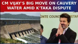 Tamil Nadu Mettur Dam Opens: CM Vijay Initiates 45-Day Cauvery Water Release Amid Karnataka Dispute