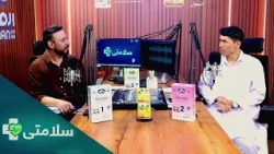 سلامتی- فصل دوم - قسمت نود و پنجم