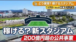 J-Chan Special Feature 09/30/2026 2