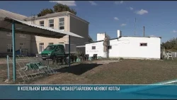 Schools in Nezavertailovka, Slobozia District, Preparing for Winter