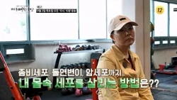 Can I reclaim the daily life shattered by cancer?_The Great Heritage Episode 182 Preview TV CHOSU...