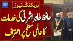 Hafiz Tahir Ashrafi Honored for Services to Interfaith Harmony | Breaking News | Dawn News