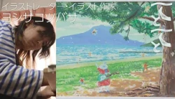 [Tetoteto] Viewing Kagoshima with Rabbit, Episode 34 "Tsubasa Yoshisako" ~Turning Passion into Form~