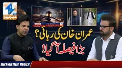 Cross Talk |13July  2026 | Khyber News