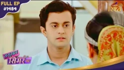 Sasural Simar Ka | Piyush Brings Vaidehi Home: Family Shocked! | Full Ep - 1484