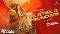Kataka Sundari | Official Teaser | Pihuu Mohapatra | Animesh Panda | G Durga Prasad | Anatara