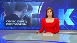 Kaliningrad News — Daily Recap, August 06, 2026, Kaskad TV