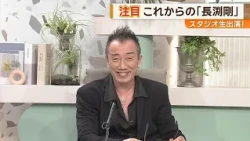 【長渕剛さん生出演！】伝説の桜島オールナイトコンサート、叫びの肖像、鹿児島南高校卒業式…映像で振り返ります！ミニアルバムや被災地への思いも