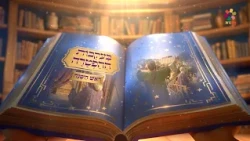 ED039763 Following the Haftarah for Rosh Hashanah