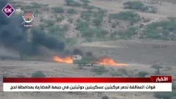 Giants Brigades forces destroy two Houthi military vehicles on the Al-Madaribah front in Lahj Gov...