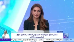 ممثل سمو أمير البلاد سمو ولي العهد يستقبل دوق لوكسمبورغ الأكبر