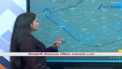 WINDY LIVE: Check Districts Facing Heavy Rain Forecast for Today via Windy Map Live Tracking