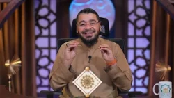 لا تقم فيه أبدا لمسجد أسس على التقوى من أول يوم أحق أن تقوم فيه |الصحابة في القرآن | د.رامي عيسى|ح14