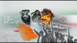 سپاه محاصره نفتی عربستان را چگونه اجرا می‌کند؟