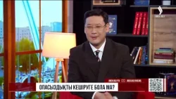 Күйеуімнің опасыздығын кешіргеніме өкініп жүрмін...  | Сенім сиудиясы 04.08.2026