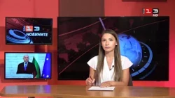 Новините на КИС 13 на 3 септември 2026