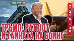 Рафинерии горят, Киев е в огън - как Русия отговори на операцията срещу нея