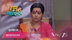 Happu Ki Ultan Paltan | Episode - 95 | Part 1 | Daroga Happu Singh, Rajesh Singh, Katori Devi Singh