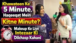 Women's "5 minutes," how long is it really? The funny story of waiting for makeup