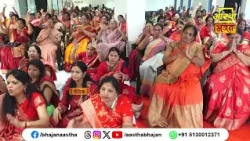भगवान की कृपा प्राप्त करने हेतु अवश्य सुनें यह प्रसंग। Pujya Pavan Guru Ji । Aastha Bhajan#babashyam