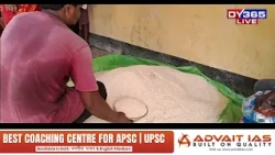 এতিয়াও শেষ হোৱা নাই উজনিৰ বান বিভীষিকা