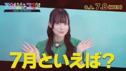 あかせあかり、近況について語る！？｜アカリノコマド
