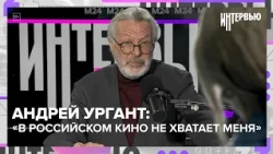 Андрей Ургант: чем Москва отличается от Санкт-Петербурга и чего не хватает российскому кино?