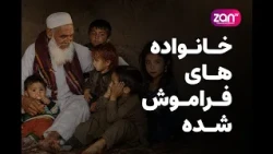 «ما انسانیم یا حیوان؟»؛ روایت خانواده‌های بی‌سرپناه