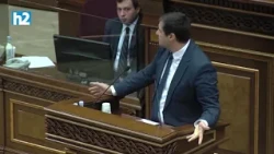 Էկեք համարները հանենք, իջնենք ձոր․ ԱԺ նիստ: Լրաբեր - 11․08․2026