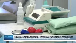 Slimnīcas aicina premjeru uz sarunu par nozares problēmām
