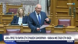 «Όχι» προς το παρόν στη σύνδεση Σαμοθράκη – Καβάλα με στάση στη Θάσο