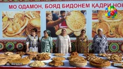 ш. Ваҳдат | Лавҳа