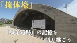 What are the "Entaigo" war ruins?