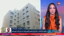 تعمير - الحكومة تعلن الانتهاء من قانون اتحاد المطوريين العقاريين وعرضه على مجلس النواب الشهر المقبل
